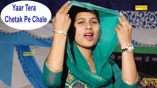Yaar Tera Chetak Pe Chaale | Usha Jangra यार तेरा चेतक पे चाले | New Haryanvi Dance 2018 | Trimurti