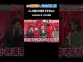 読売ジャイアンツ小林ギャルズ　 ソフトバンク 大谷翔平 巨人 プロ野球 オリックス 野球 阪神タイガース 中日ドラゴンズ オリックス ヤクルト 読売ジャイアンツ 西武ライオンズ