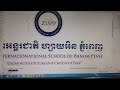 កាត់ជើង អក្សរ និងឡូហ្គោ zispp សាលាអន្តរជាតិ ហ្សាយអិន ភ្នំពេញ goodprinter