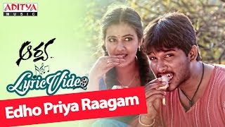 Yedo Priya Raagam Video With Lyrics II Aarya II Allu Arjun