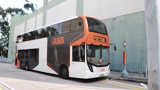 (原速行車片) LWB UD5695 @ A36（往機場 to Airport）