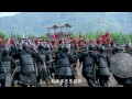 【蘭陵王】全球首映 第二支劇情片花（官方hd高清1080p畫質）