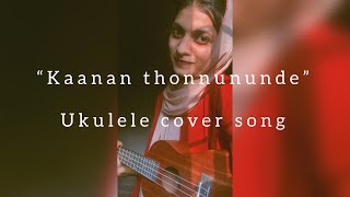 Kaanan thonnununde | ukulele cover song