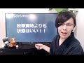 【絶好調】府中牝馬s2020～あの穴馬が◎！？空振り上等ホームラン狙い大穴予想～【奇才】