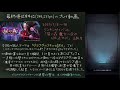 【アークr】屍の森 魔女の企みを阻止せよ！／高難度【アークザラッドr】