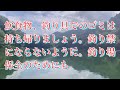 《へらぶな釣り to 間瀬湖》お蔵入りしてた竿を久しぶりに😆疲れるけど深場の引きは楽しかった🤣