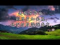 世紀頌讚100 美哉主耶穌 fairest lord jesus crusaders hymn