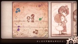 【GUMI（40㍍）】 少年と魔法のロボット The Boy and Magic Robot (Album Edit Ver.) 【オリジナルPV】