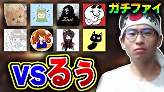 【vs るぅさん】23時～！ガチファイによるGBLスクリム！！【CODモバイル】#codモバイル  #codmobile