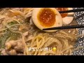 【丸源ラーメン】味玉肉そば大盛唐揚げセット