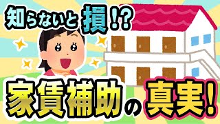 【ゲーム会社の社長に訊く】人気の福利厚生「家賃補助」の真実