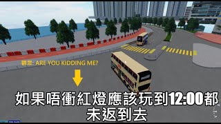 [Roblox巴士-城門] Pikachungchung 比卡聰聰 昨日 Youtube 直播 , 我入左去搵佢地 (對話)(ft.KU4849) @Pikachungchung