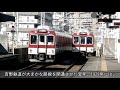 （迷列車）プロジェクトr returns　近畿日本鉄道・近鉄　～禍を乗り越え続けた鉄道～