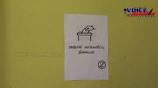 தபால்மூல வாக்கெடுப்பில் மட்டக்களப்பு மாவட்ட அரச அதிகாரிகள் ஆர்வத்துடன் பங்கேற்பு