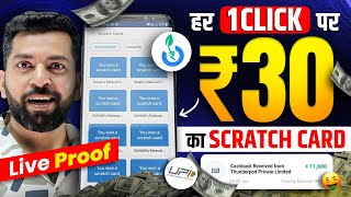 Online Earning App Without Investment | Best Earning App 2024 | Money Earning Ap