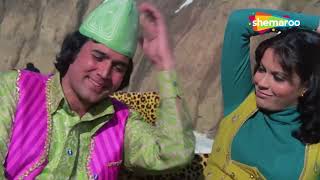 मैं बाबू छैला | Chhailla Babu (1977) | राजेश खन्ना, जीनत ए, असरानी | किशोर कुमार के हिट गाने