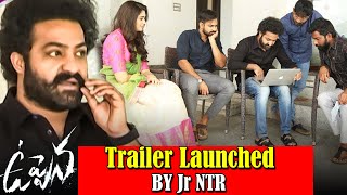 Jr NTR Behaviour With Heroine At Uppena Trailer Launch | Panja Vaisshnav Tej | Krithi Shetty