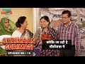 कोकि जा रही है तीर्थयात्रा पे | Shrimaan Shrimati | Ep - 10 | Watch Full Comedy Episode