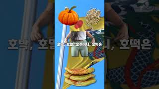 우리조상들의 네이밍 센스!