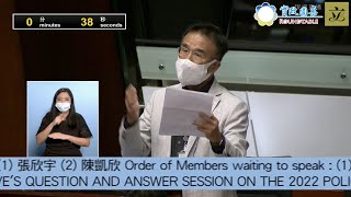 【「0+0」嘅重中之中　係要向全世界帶出香港嘅抗疫思維已經同國際接軌】