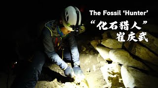 Be zealous for our life: The Fossil 'Hunter'