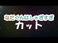 2020節分の豆撒き鬼退治のその後…！ご満悦のポメラニアン（後篇）≪ポメラニアン 70≫