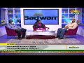 Recurring Accra Floods - Badwam Afisem on Adom TV (10-6-20)