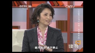 《读书》徐俐 约翰·克利斯朵夫 20150209