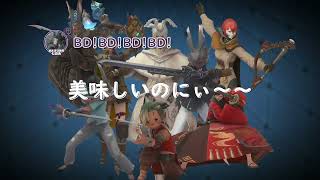 【FF14】絶アルテマ　固定切り抜き動画　Part1