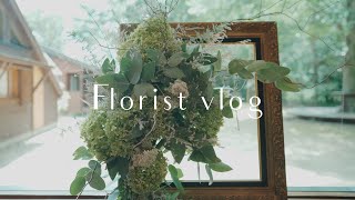 Florist vlog とある３日間の記録　　　　仕入れ／ブーケ作り／ワークショップ