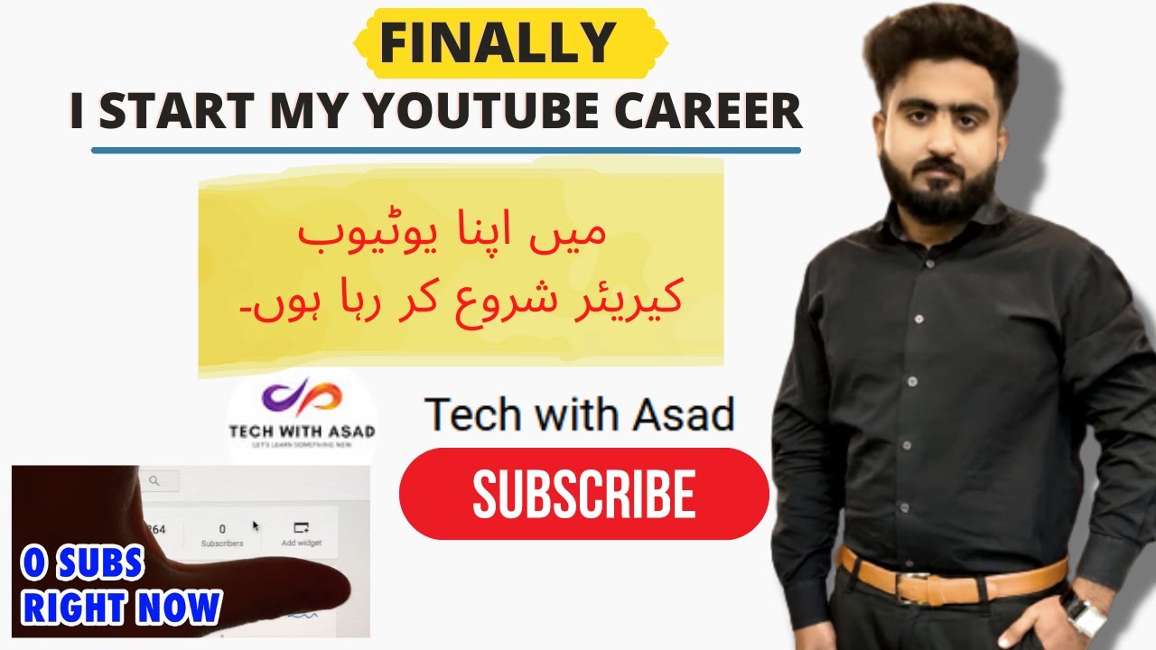 I Started My YouTube Career In 2022 || First YouTube Video || How To ...