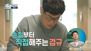 [호적메이트 선공개] 가족을 위해 요리하는 이경규와 그 뒤를 살뜰히 챙겨주는 동생 이순애💕 무관심하지만 찰떡궁합 남매!✨, MBC 220419 방송