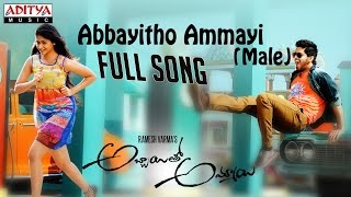 Abbayitho Ammayi Male Full Title Song || Naga Shourya, Palak Lalwani