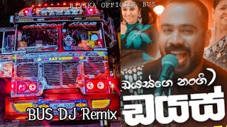 DIAS | ඩයස් New Sinhala Tranding Songs | Juke Box Best Bus DJ Remix Songs 2023 @RIVIKA_OFFICIAL_BUS