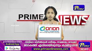 നീണ്ട 5 മാസങ്ങള്‍ക്ക് ശേഷം എളവള്ളിയില്‍ വില്ലേജ് ഓഫീസര്‍ ചുമതലയേറ്റു.