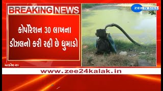 Amid Jal Sanchay campaign, Vadodara Municipal Corporation undertakes work to drain lakes