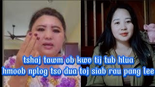 ob tug tub hlua tso duab toj siab rau pang lee thiab thov pang lee xov tooj