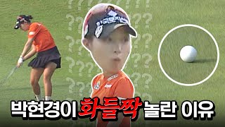 “이게 된다고?!” 박현경의 깜짝 놀란 토끼 눈과 엄청난 환호! 연장전에서 도대체 무슨 일이..?_BC카드 · 한경 레이디스컵 [2024 KLPGA]