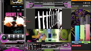 【beatmania IIDX】お米の美味しい炊き方、そしてお米を食べることによるその効果。 / 大日本鉄倶楽部 ハード【あさき＆９６】