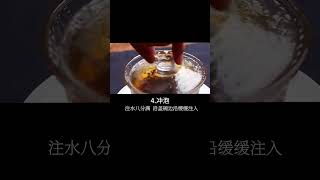 一看就会，六步盖碗冲泡法#茶#盖碗 #茶知识 如何用盖碗冲泡茶叶#茶友可以加我wechat:zcj049 #送茶葉壹斤茶具壹套 #普洱茶