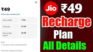 Jio ₹49 Unlimited Data Plan All Details | Jio Recharge Plan ₹49 All Velidity And Data Details