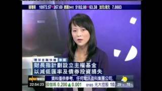 王冠一環球金融快線2011年9月6日3／3