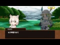 けものフレンズストーリー回想　裏第4章