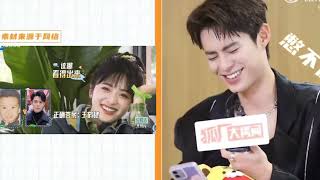 【DylanWang \u0026 Shenyue】沈月猜错王鹤棣照片 Dylanwang reaction