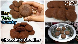 बस 5 चीजो से बनाएं खस्ता चॉकलेट कुकीज | Easy Chocolate Cookies Recipe | Without Oven, Butter And Egg