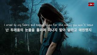 지친 당신 곁에 있을게 : One Hope - Change [한국어 가사/해석/자막/Lyrics]