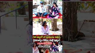 నా ప్రియుడు ఇతనే.. NAGARANI BAVITHA BOY FRIEND NAGA KARTHIKEYA FULL INTERVIEW || VEDHAAN TV