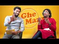 ghe maza ep 18 जगाला फॅशन शिकवणारा वेडा fashion designer atharva sudame pavan waghulkar