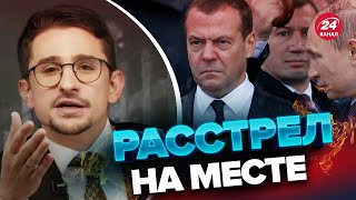 ⚡Шокирующее заявление Медведева о СМЕРТНОЙ КАЗНИ – НАКИ @MackNack