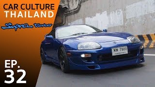 Toyota Supra คิงโพธิ์ดำ แห่งยุค 90 - Car Culture Thailand EP.32